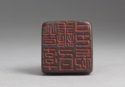 图片[2]-Bronze seal cast with “Jin shuaishan Di yizhang”, Jin dynasty (265-420)-China Archive